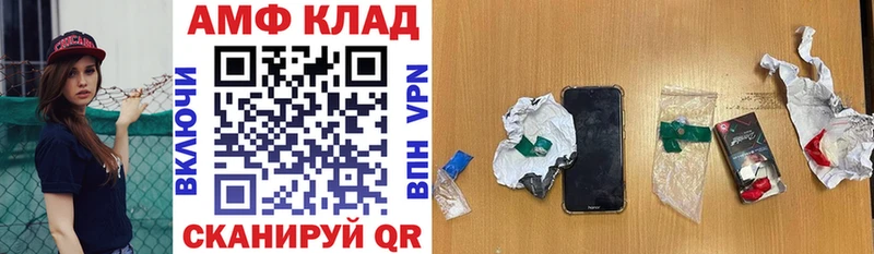 магазин  наркотиков  Электроугли  АМФЕТАМИН 98% 