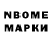 Amphetamine Розовый Turkisch beauty