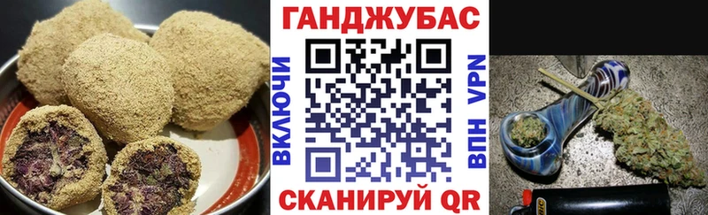 Canna-Cookies марихуана Электроугли
