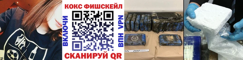 КОКАИН 99%  как найти закладки  Электроугли 