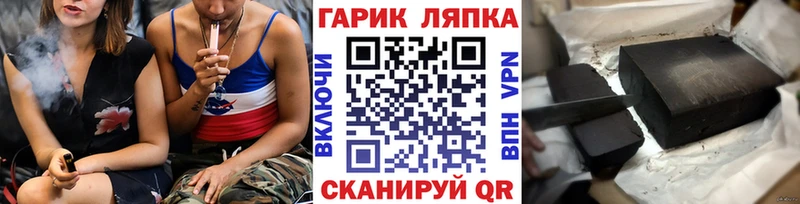 блэк спрут Электроугли ГАШ Premium