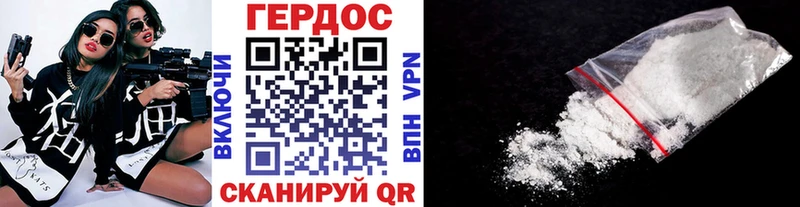 Героин герыч  Электроугли 