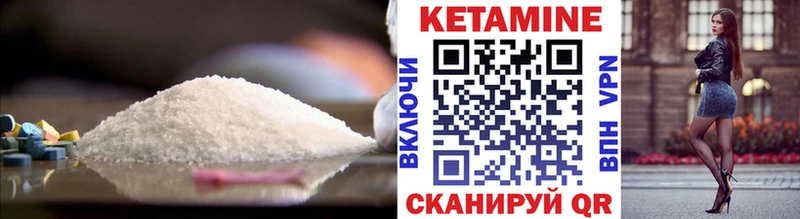 где можно купить   Электроугли  Кетамин ketamine 