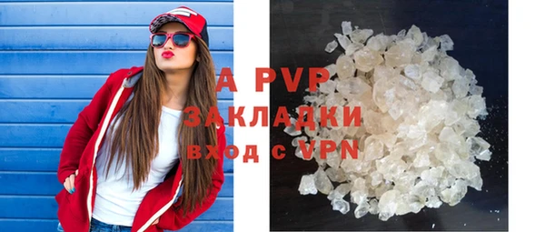 молекула духа Балабаново