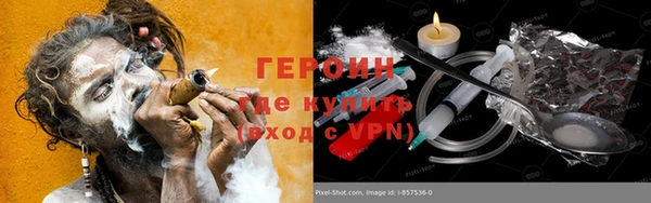 молекула духа Балабаново