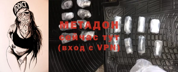 молекула духа Балабаново