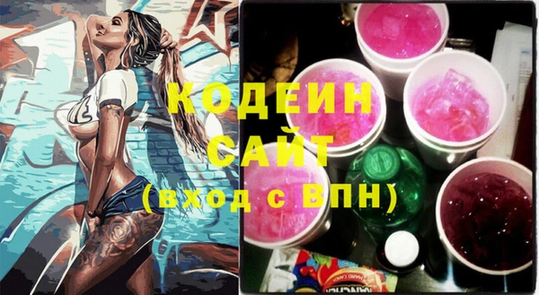 бутират Белокуриха