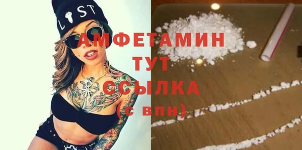 молекула духа Балабаново