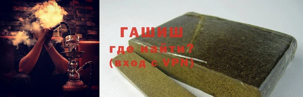 молекула духа Балабаново