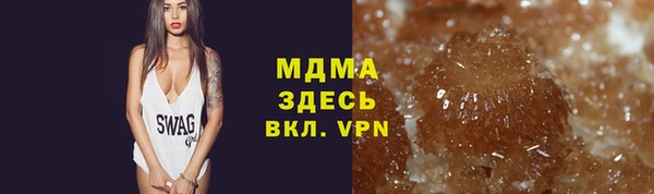 молекула духа Балабаново