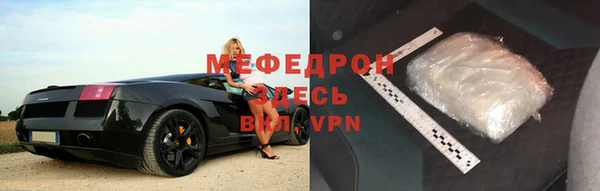 молекула духа Балабаново