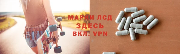 молекула духа Балабаново