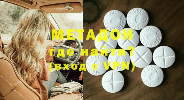 альфа пвп Балахна