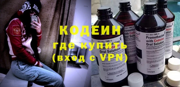 ПСИЛОЦИБИНОВЫЕ ГРИБЫ Беломорск
