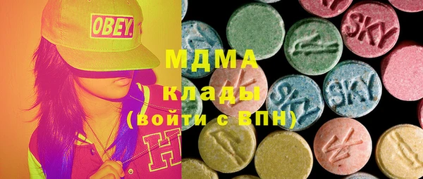 молекула духа Балабаново