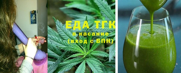 бутират Белокуриха
