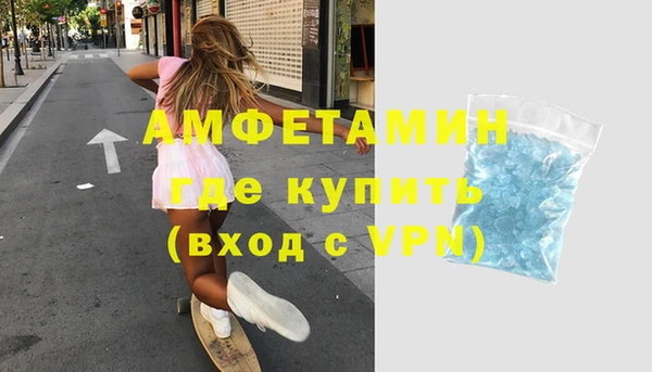 молекула духа Балабаново