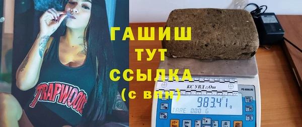 молекула духа Балабаново