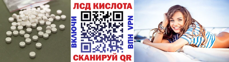 Лсд 25 экстази кислота  Электроугли 