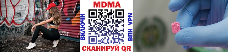 MDMA молли закладки Электроугли