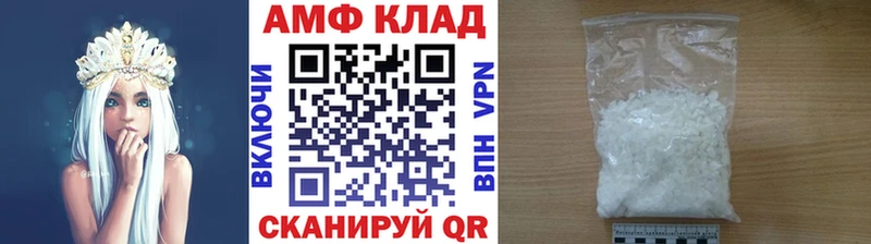 Первитин Methamphetamine  Электроугли 