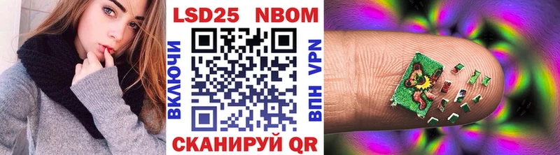 дарнет шоп Электроугли Марки N-bome 1,5мг