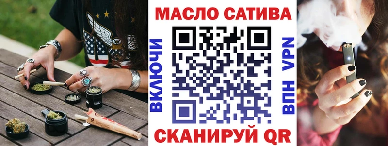 blacksprut вход Электроугли Дистиллят ТГК вейп магазин продажи наркотиков