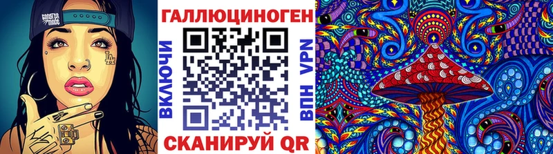Псилоцибиновые грибы мицелий Электроугли
